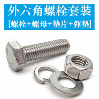 五金零件打样服务-007