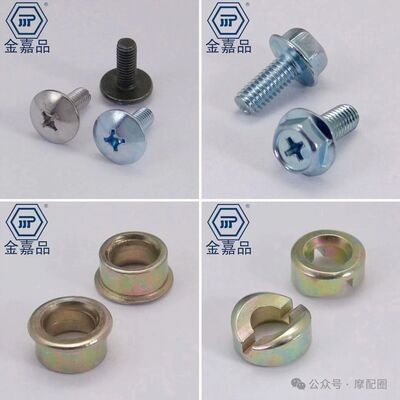 <b>钢制五金冲压件Q235-001</b>