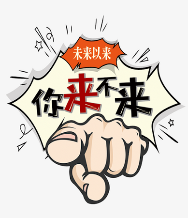 东莞市鑫旭宏实业有限公司